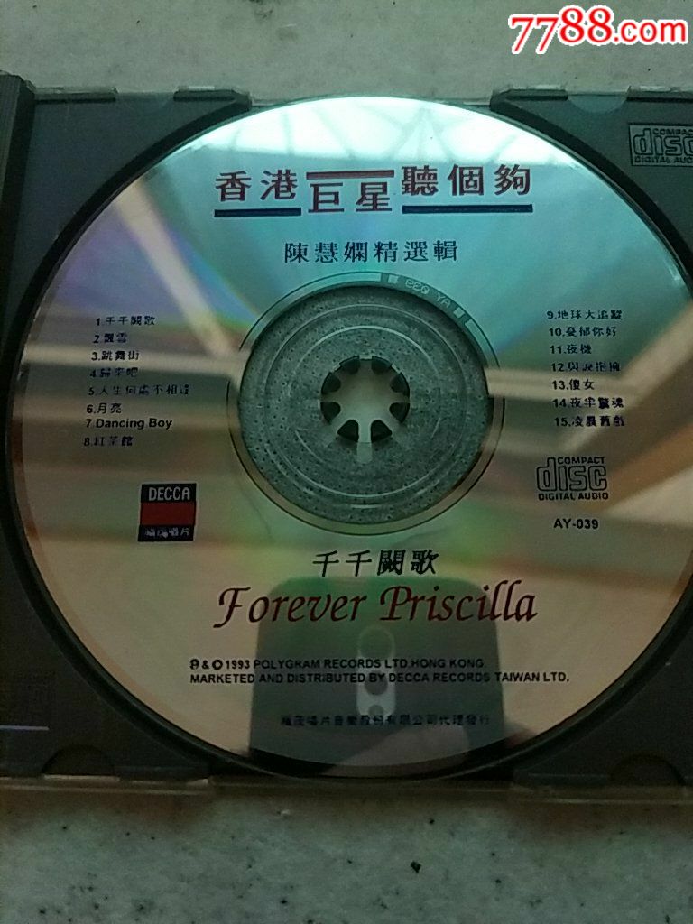 香港巨星听个够《陈慧娴千千阙歌》
