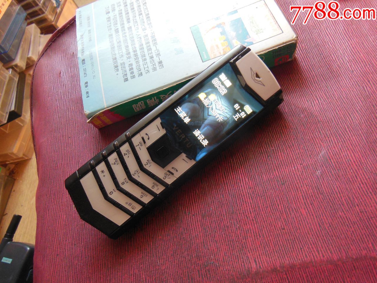 vertu