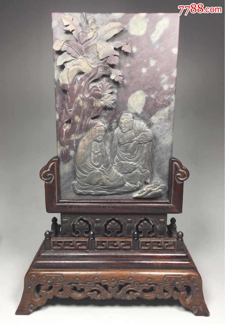 明代端石屏风