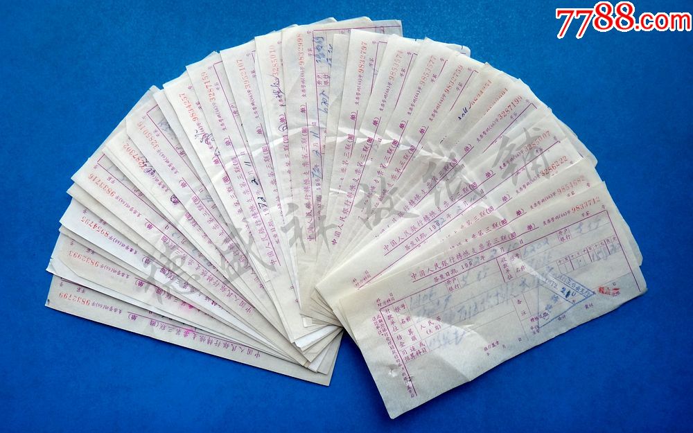 72年中国人民银行支票三种、进账单两种N多张