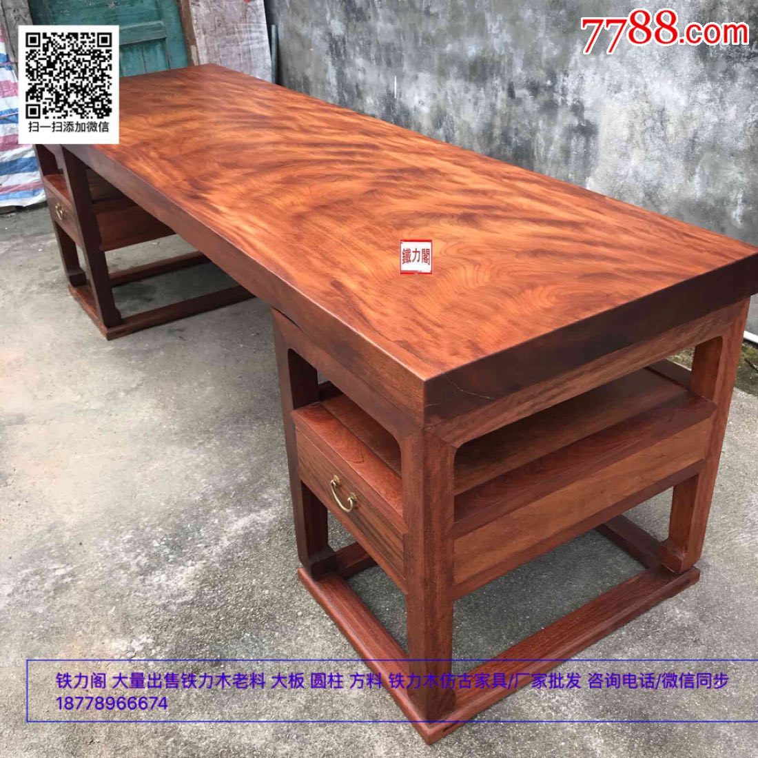 广西铁力阁大量批发铁力木老料大板茶台板铁力木家具架几案