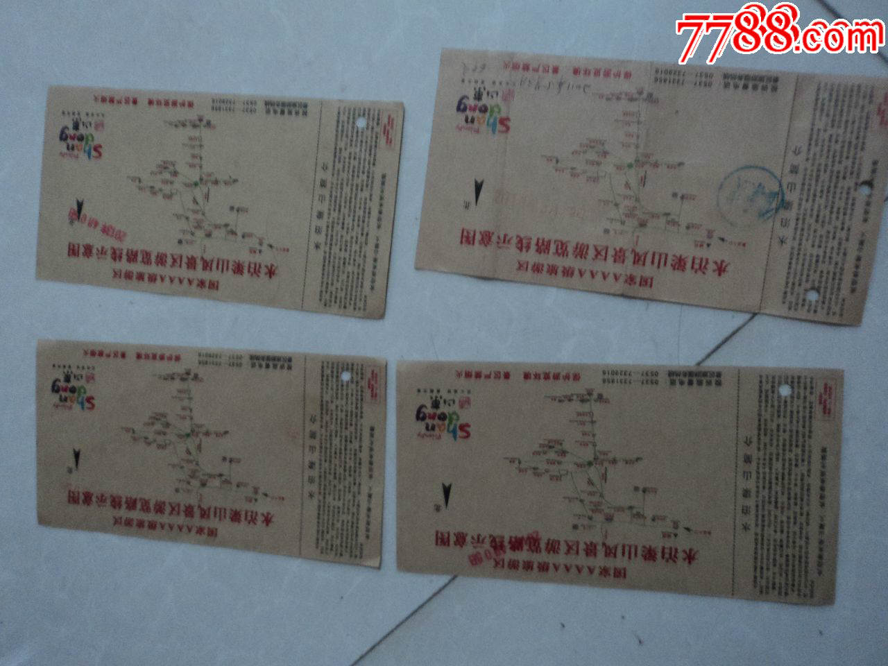 水泊梁山游览券4枚_旅游景点门票_红星书店【7788收藏