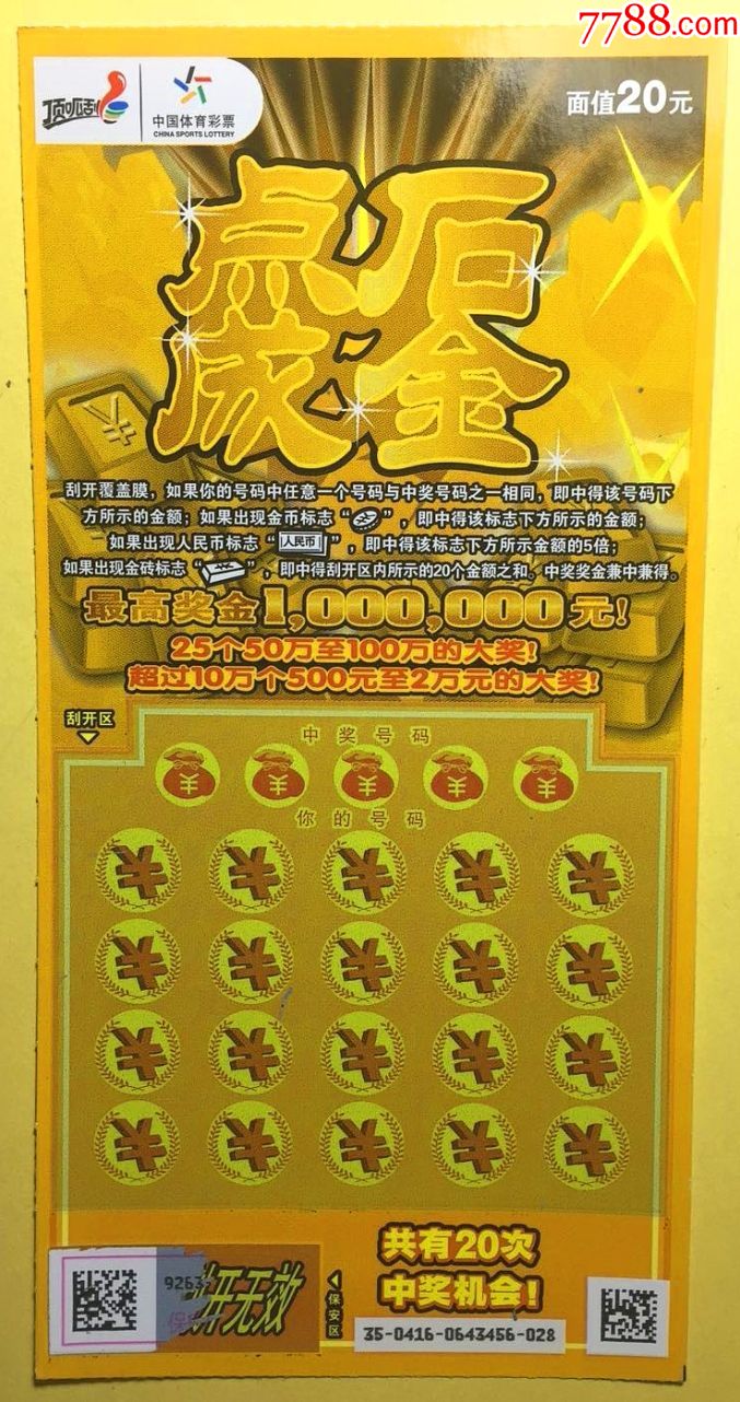 百家乐- 百家乐官方网站- 百家乐APP下载河北体彩为崇礼国际越野赛添彩