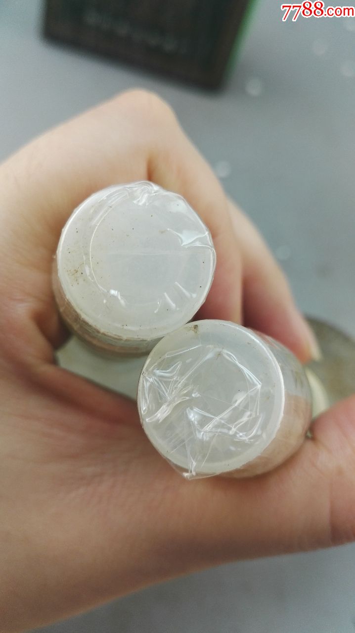 93年54度文君酒125ml两瓶装