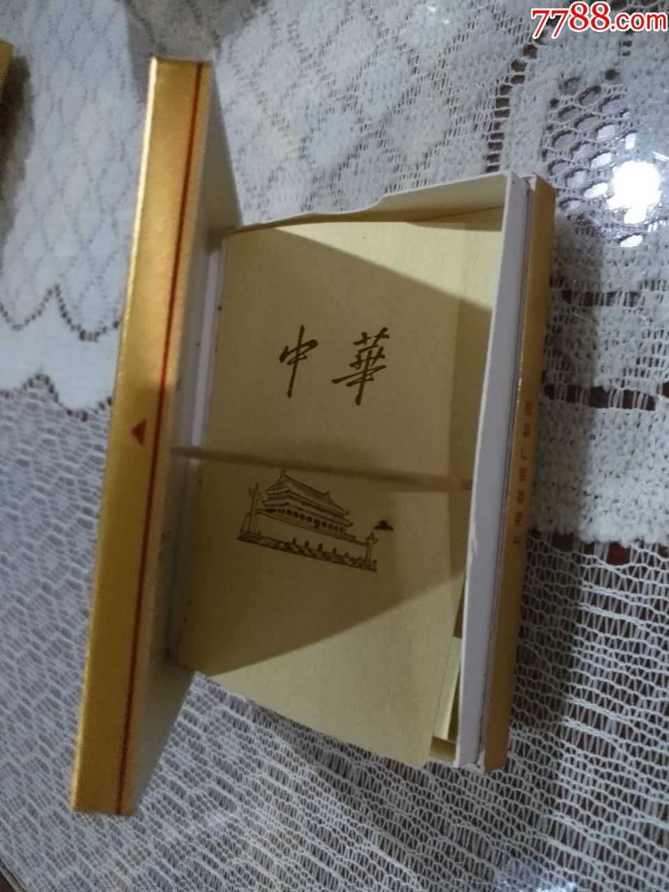 金中支