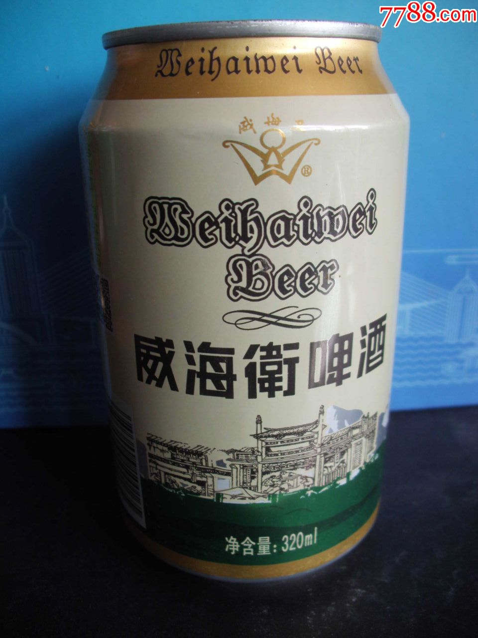 威海卫啤酒【320ml】