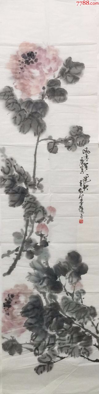 【陆越子】中美协会员,中国花鸟研究会理事,南京师范大学美术学院教授