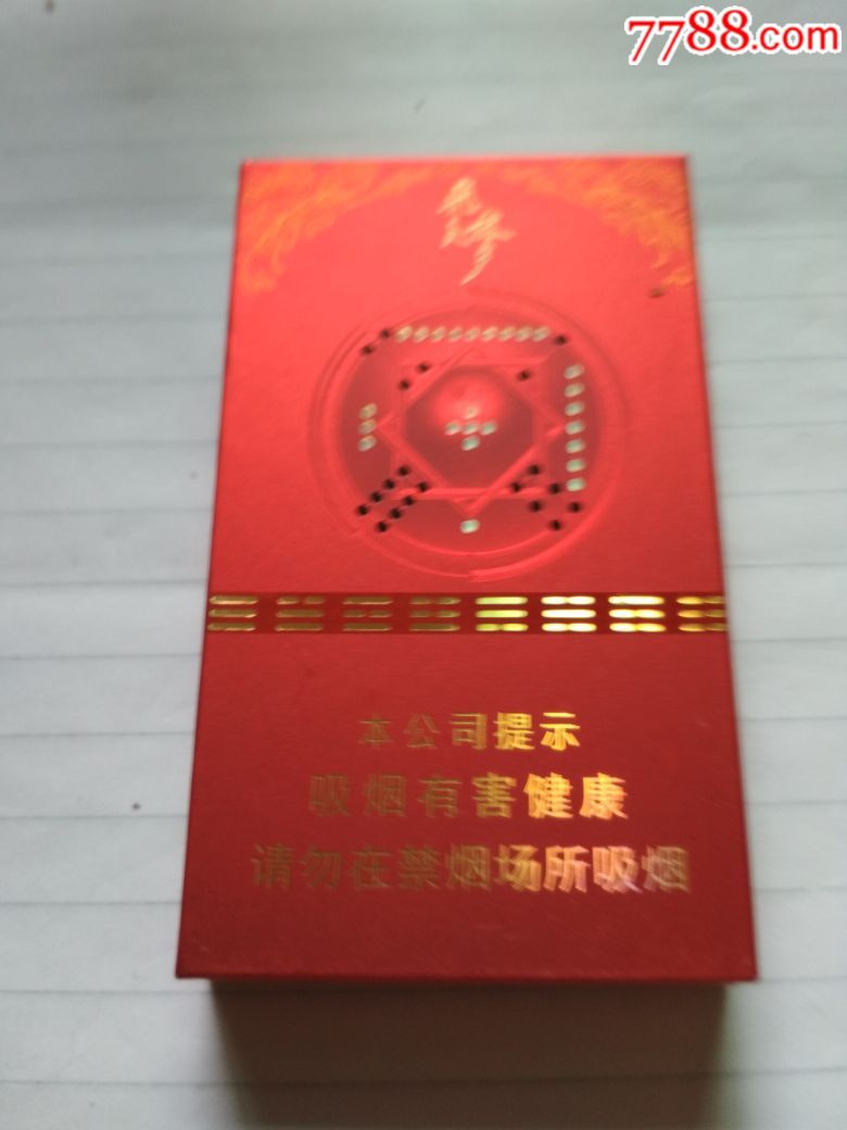 飞天梦
