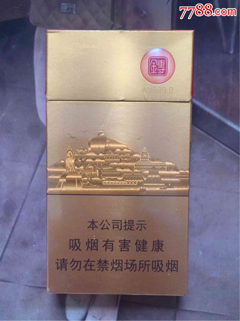 福建七匹狼厦门金专(16版尽早)