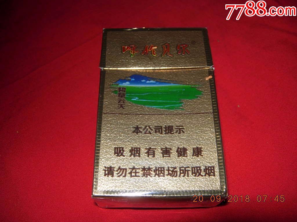 呼伦贝尔---碧草云天