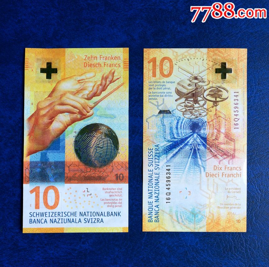 瑞士法郎10元