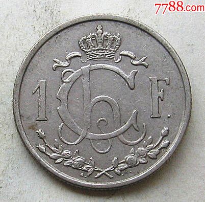1946年卢森堡硬币1法郎_货币外国币_许伟杰【7788收藏__收藏热线】