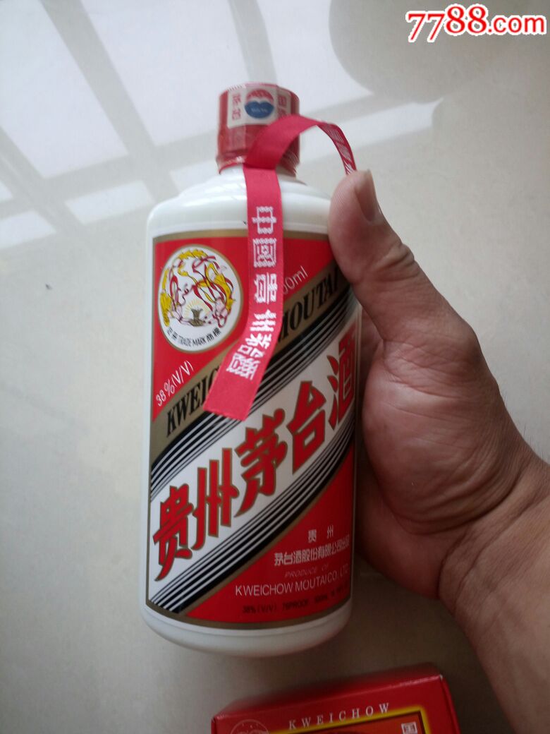 茅台酒2006年