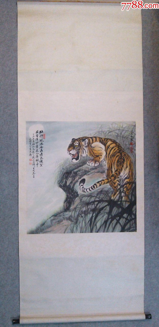 四川著名画家王安策精品国画虎毛远定题画诗原稿真迹永久保真