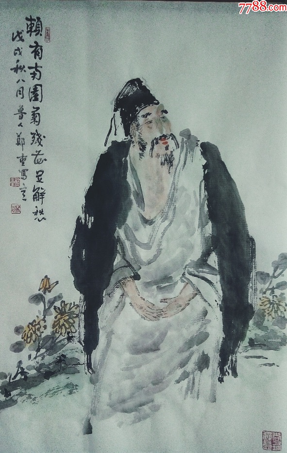 国画人物(郑重)