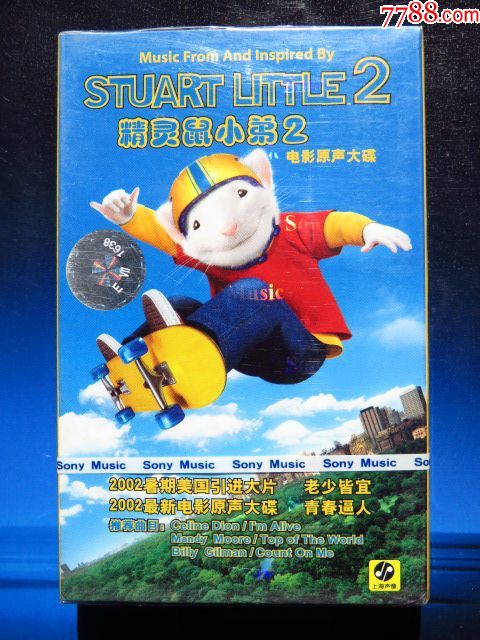 精灵鼠小弟2电影原声大碟(新索正版磁带)全新