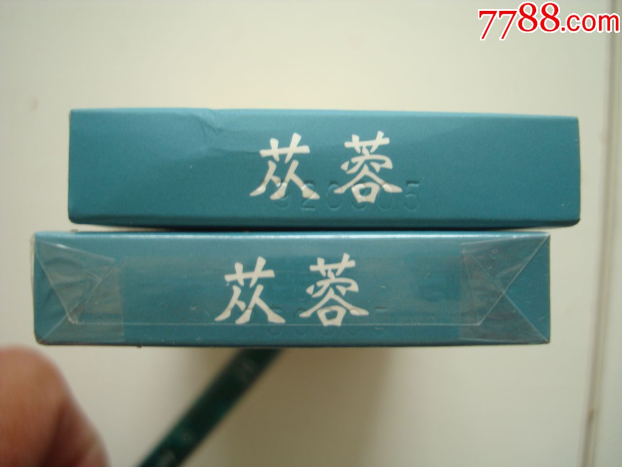 云烟――苁蓉――两种不同合售――细支本公司提示