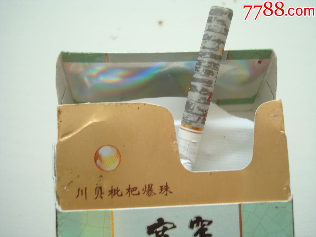 宽窄――好运――细支本公司提示