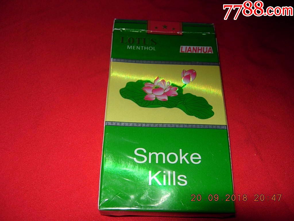 越南烟---莲花--细支