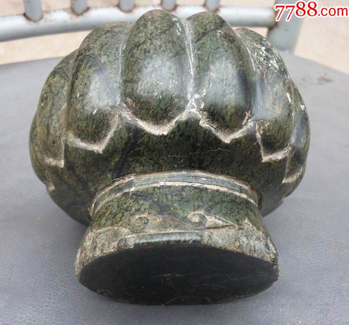 古代崂山绿石莲花水盂