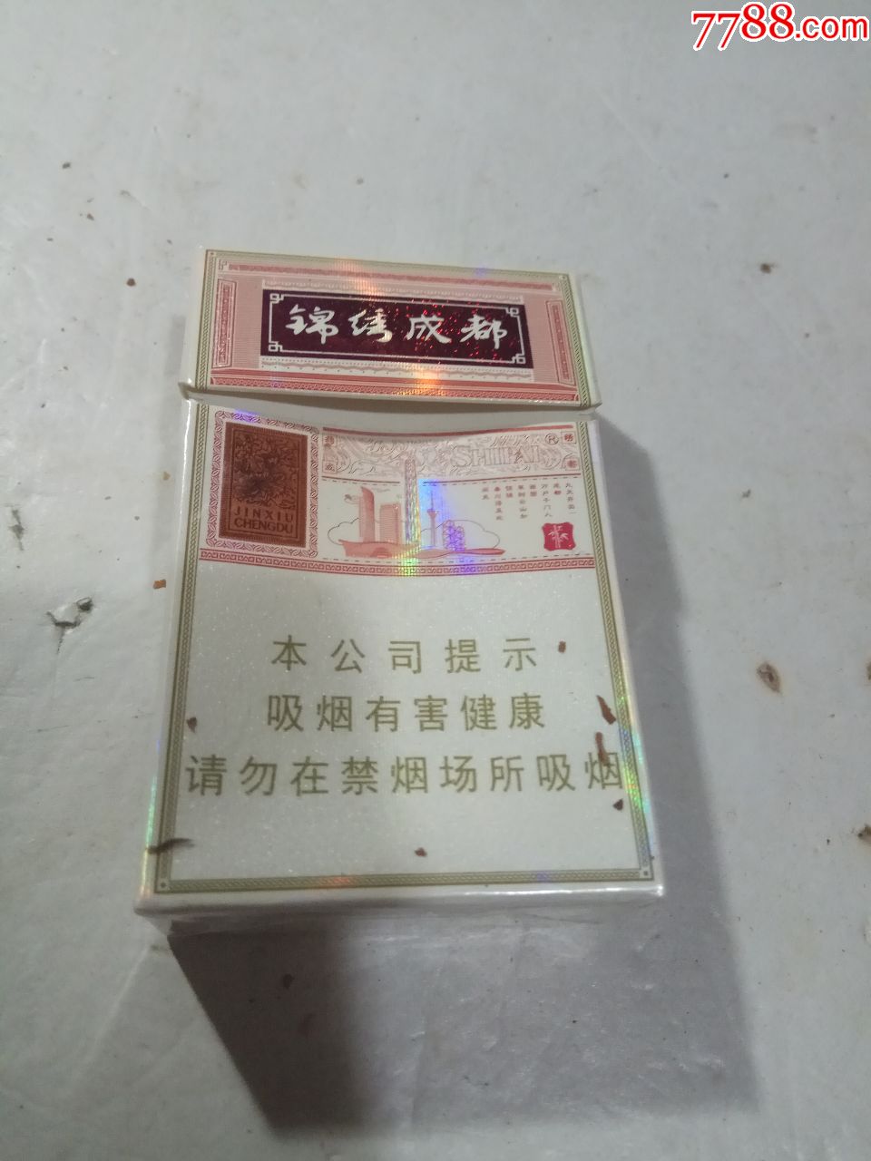 锦绣成都