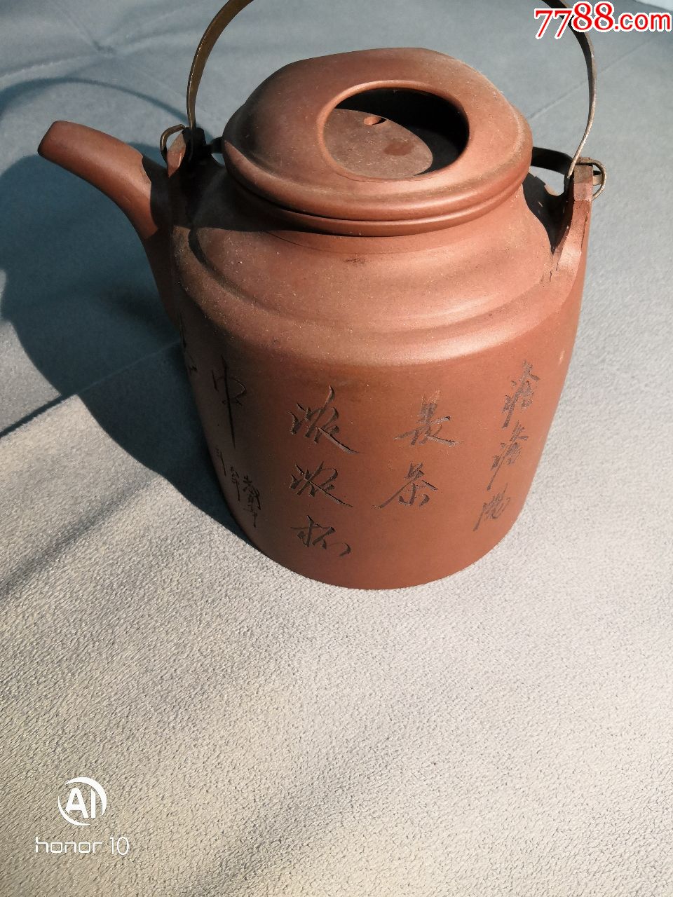 直筒紫砂壶王菊仙