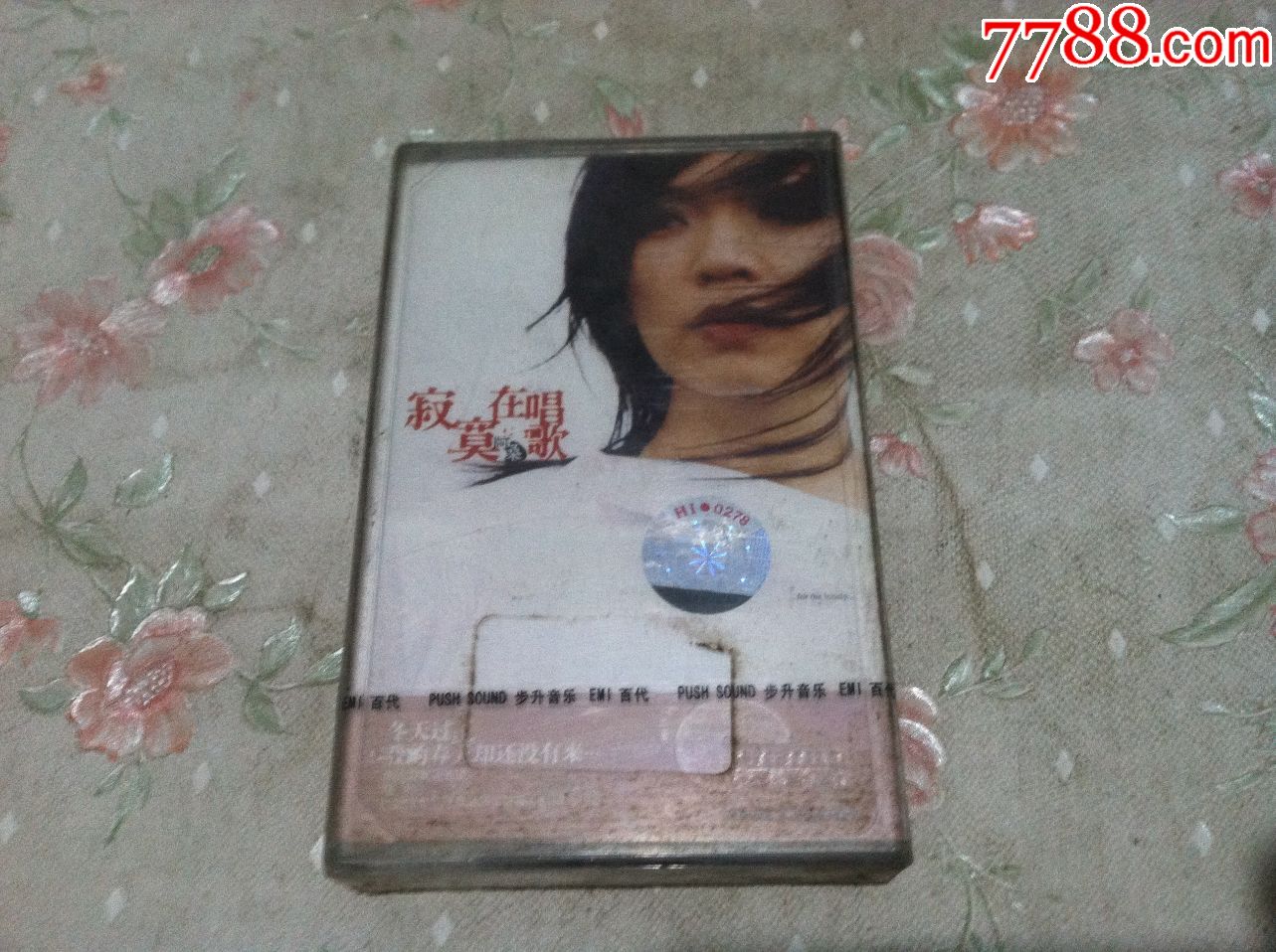 未拆封---阿桑专辑---寂寞在唱歌