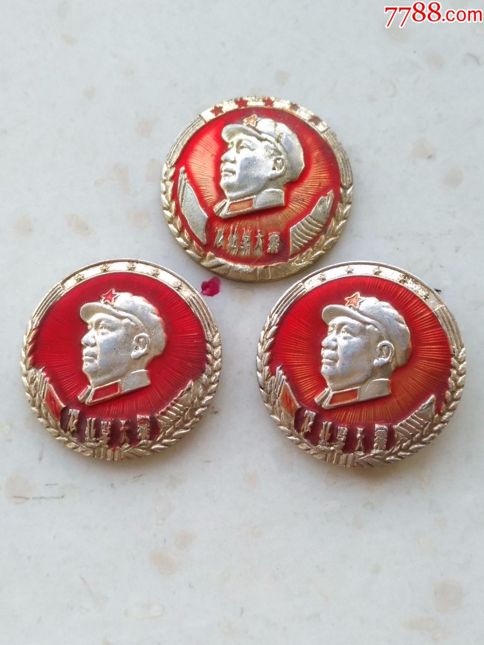 3-1736、农业学大寨章3枚,瓦房店、盖县,规格