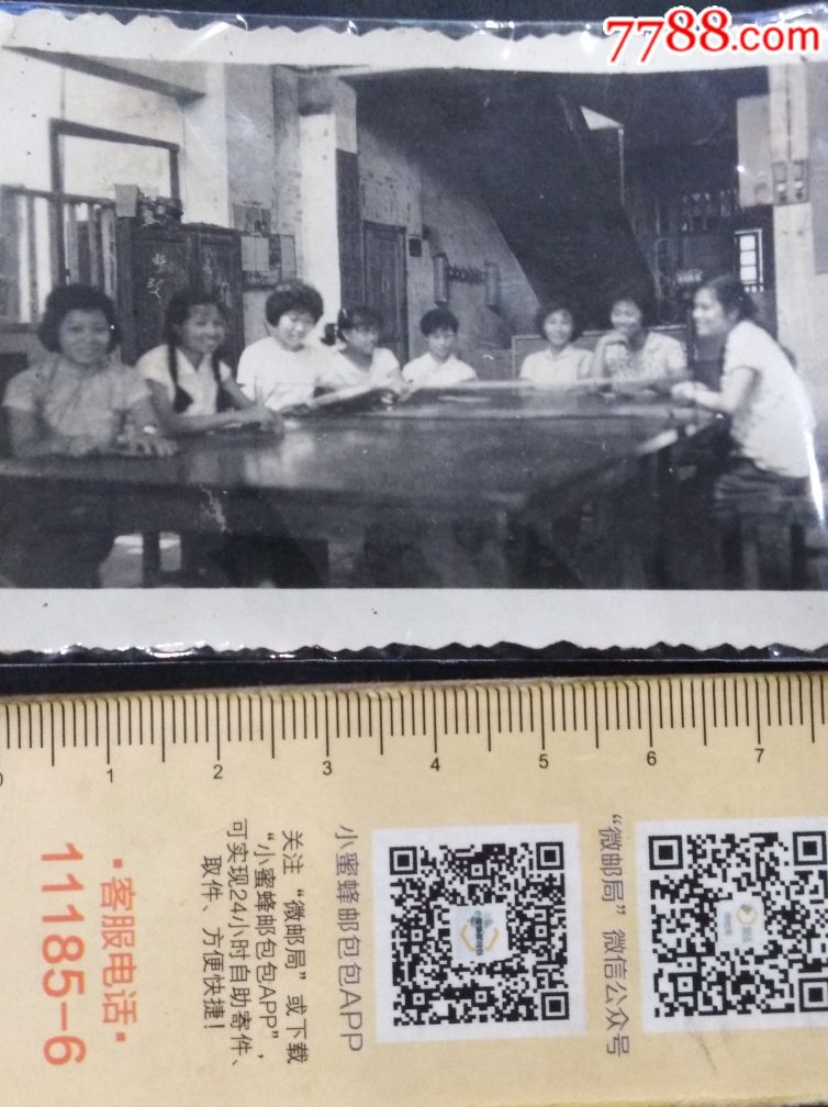 q282一广州人家老照片