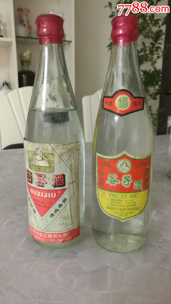 少见,云南省建水曲江镇甸头酒厂【谷子酒】两瓶合售,品好如图.
