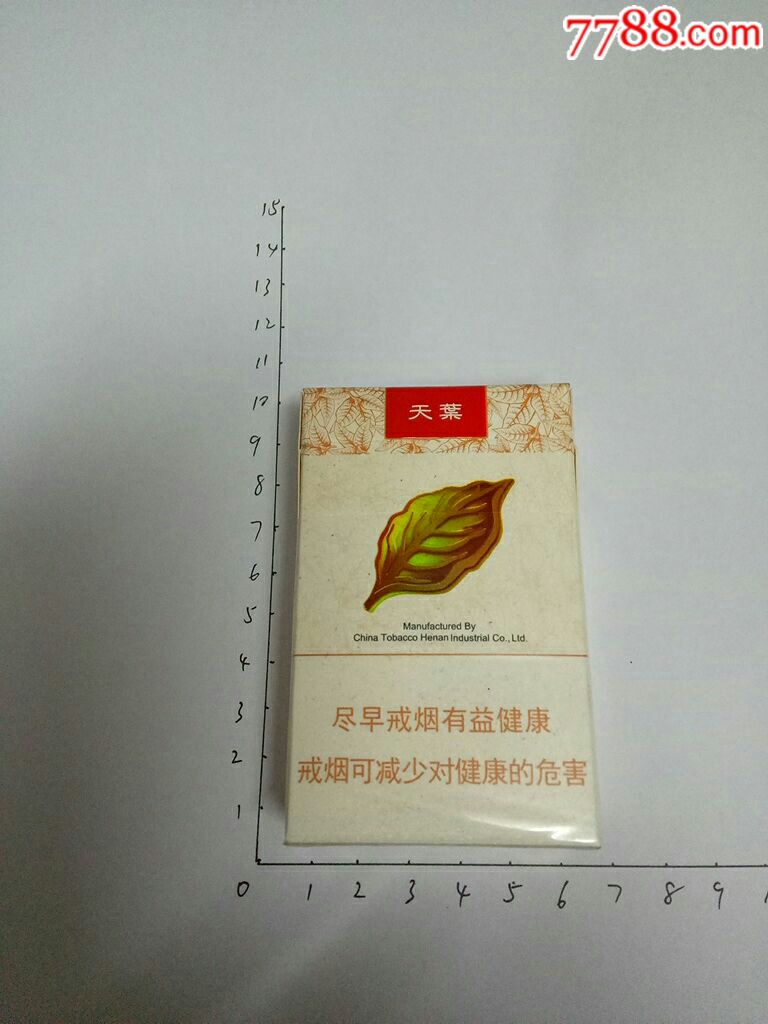 黄金叶天叶_价格1.5000元【忠友艺苑】_第2张_7788收藏__中国收藏热线