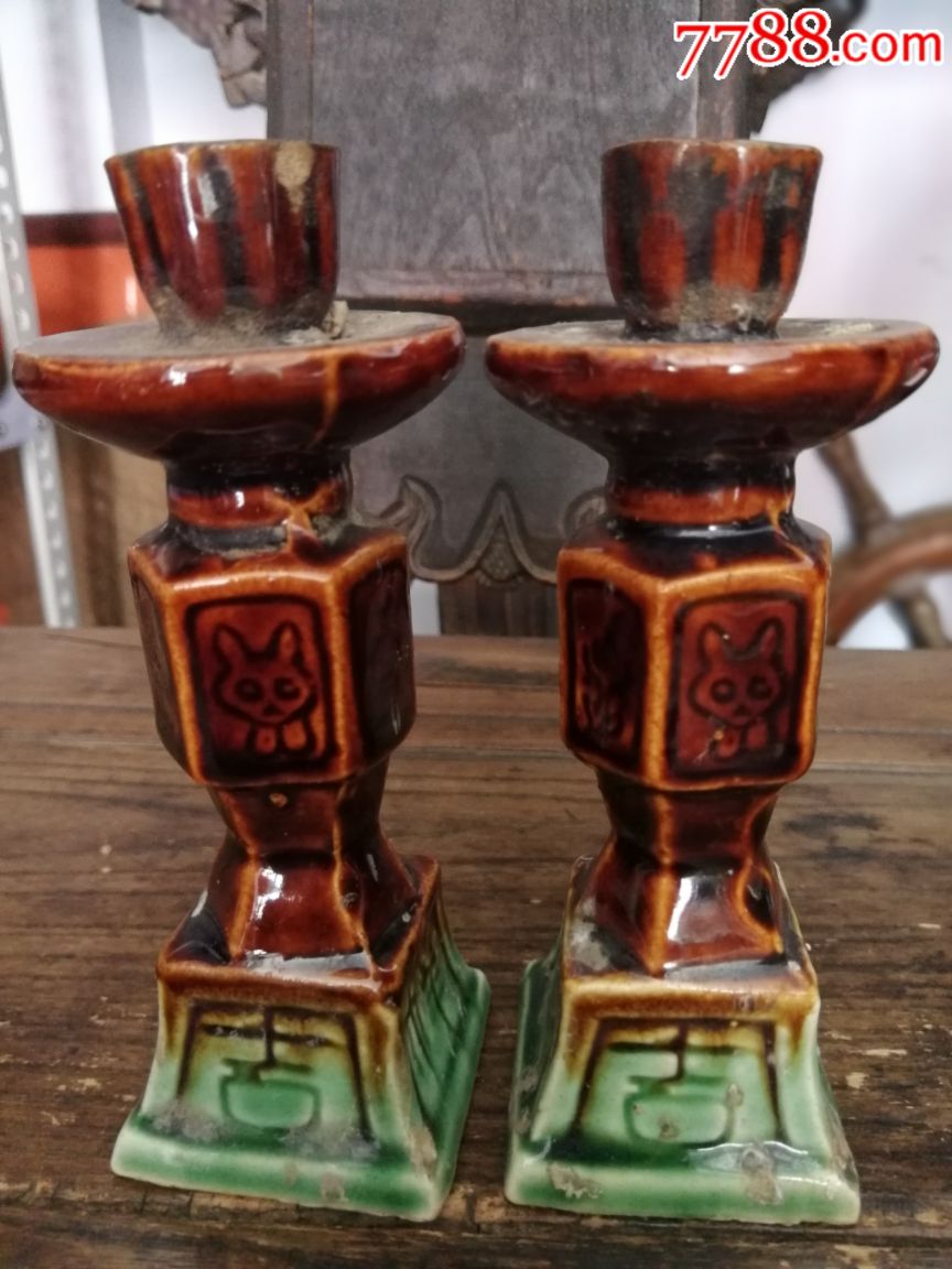 七八十年代烛台