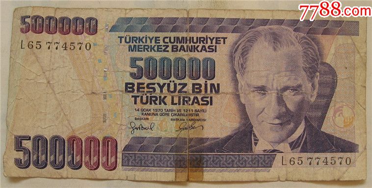 1970土耳其纸币500000里拉