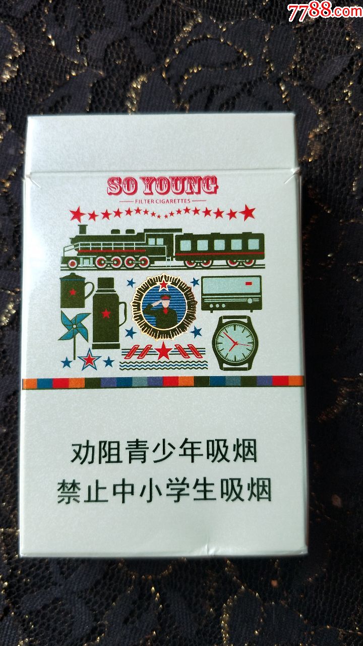 广西中烟工业公司/真龙(致青春)3d烟标盒(16年劝阻版)