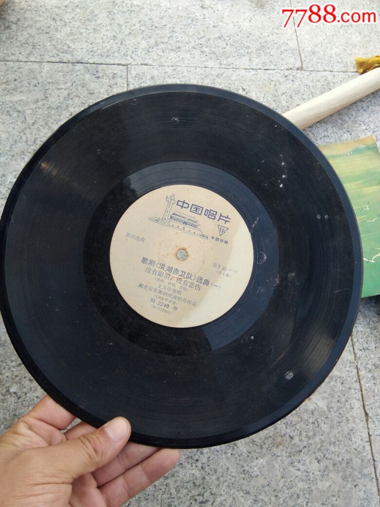 61年洪湖赤卫队插曲