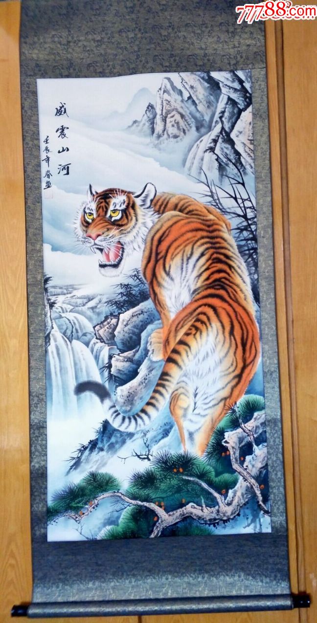 当代画家王蒙"威震山河"(上山虎)_价格300.