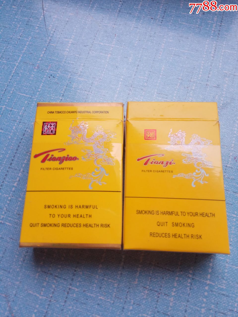 天子,娇子,2个不一样合卖_烟标/烟盒_烟缘店之杂藏