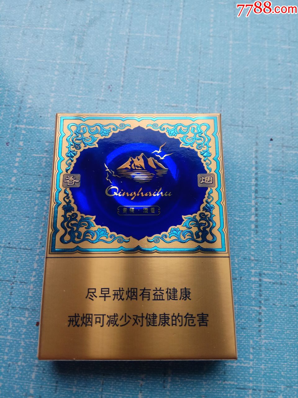 青海湖,青稞酒香