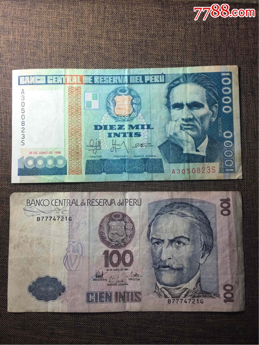 秘鲁中储备银行10000100印蒂intis各一张