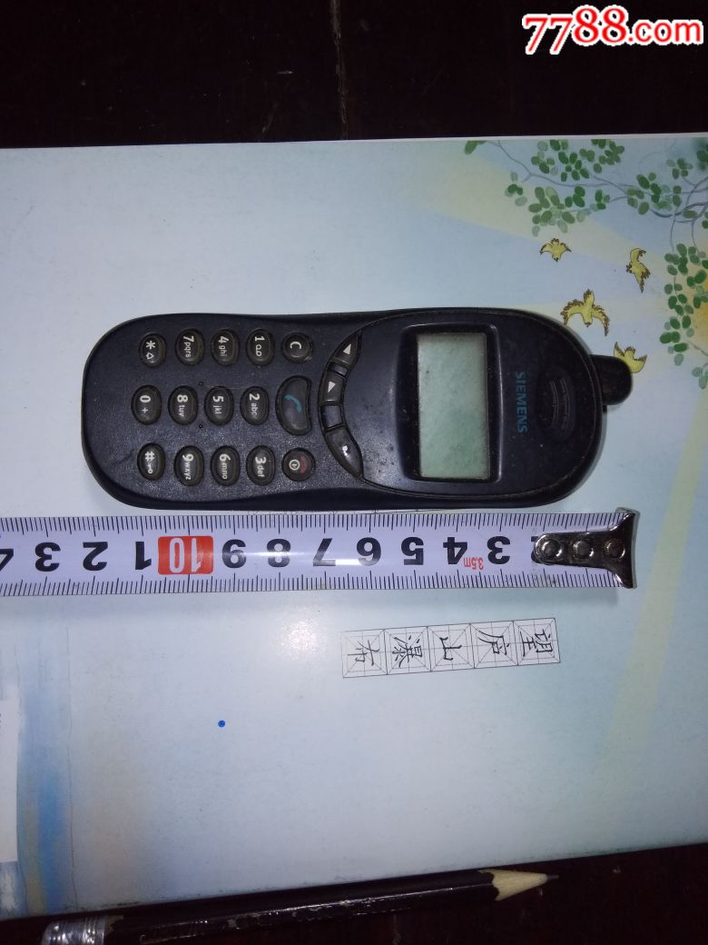 九十年代西门子旧手机