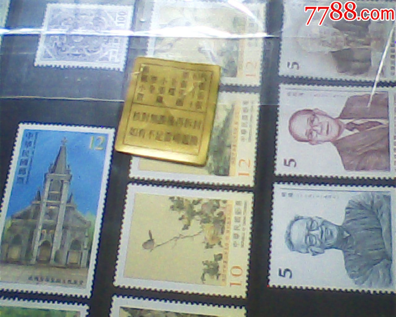 公元2016(民国105)年邮票册,定位册+全年票张