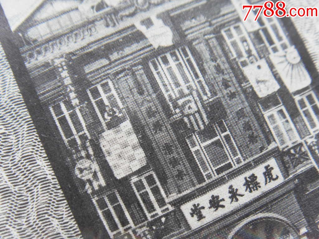 虎标永安堂的广告