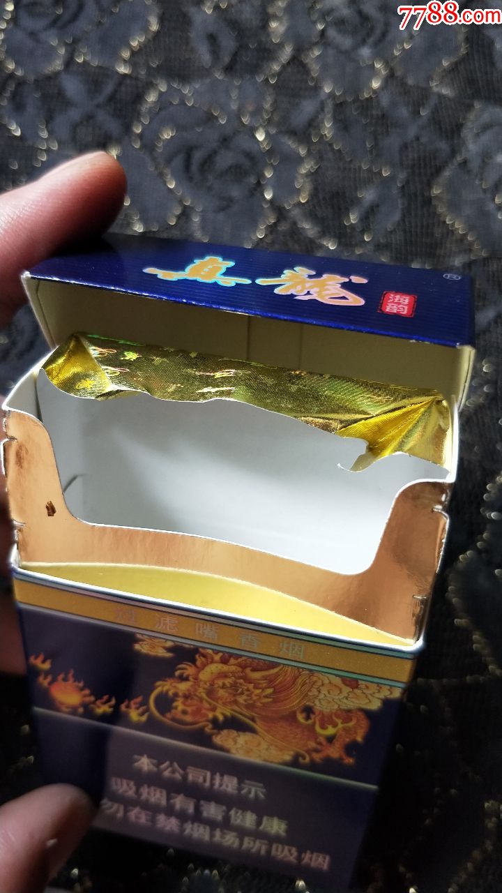 广西中烟工业公司/真龙(海韵)3d烟标盒(16年劝阻版)