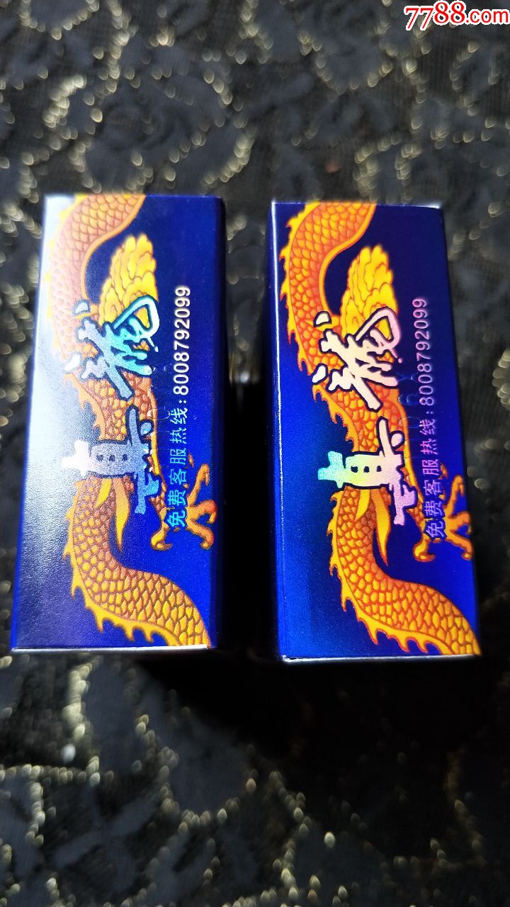 广西中烟工业公司/真龙(海韵)3d烟标盒(09年版2种警句合售)