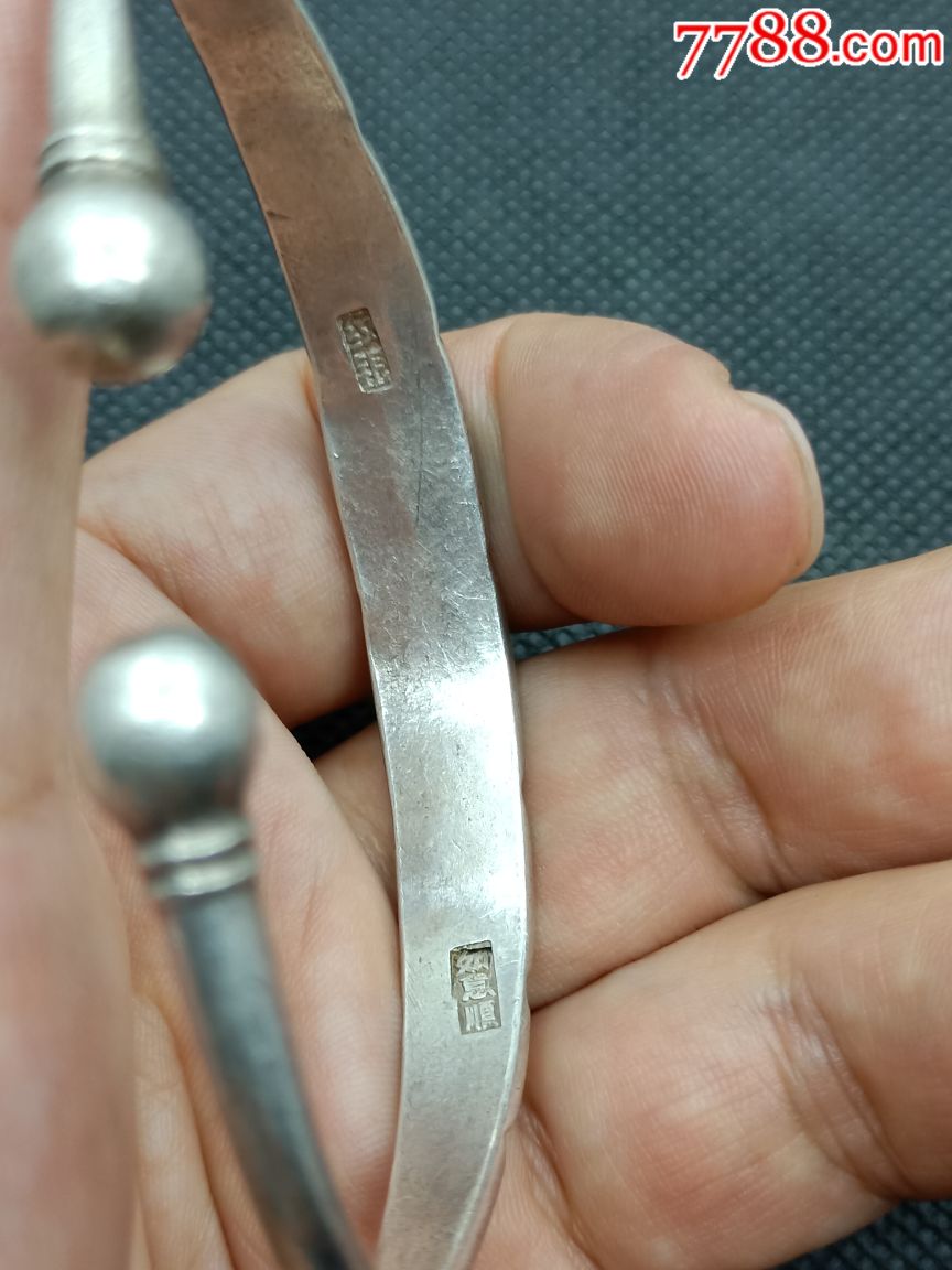 双囍老银手镯