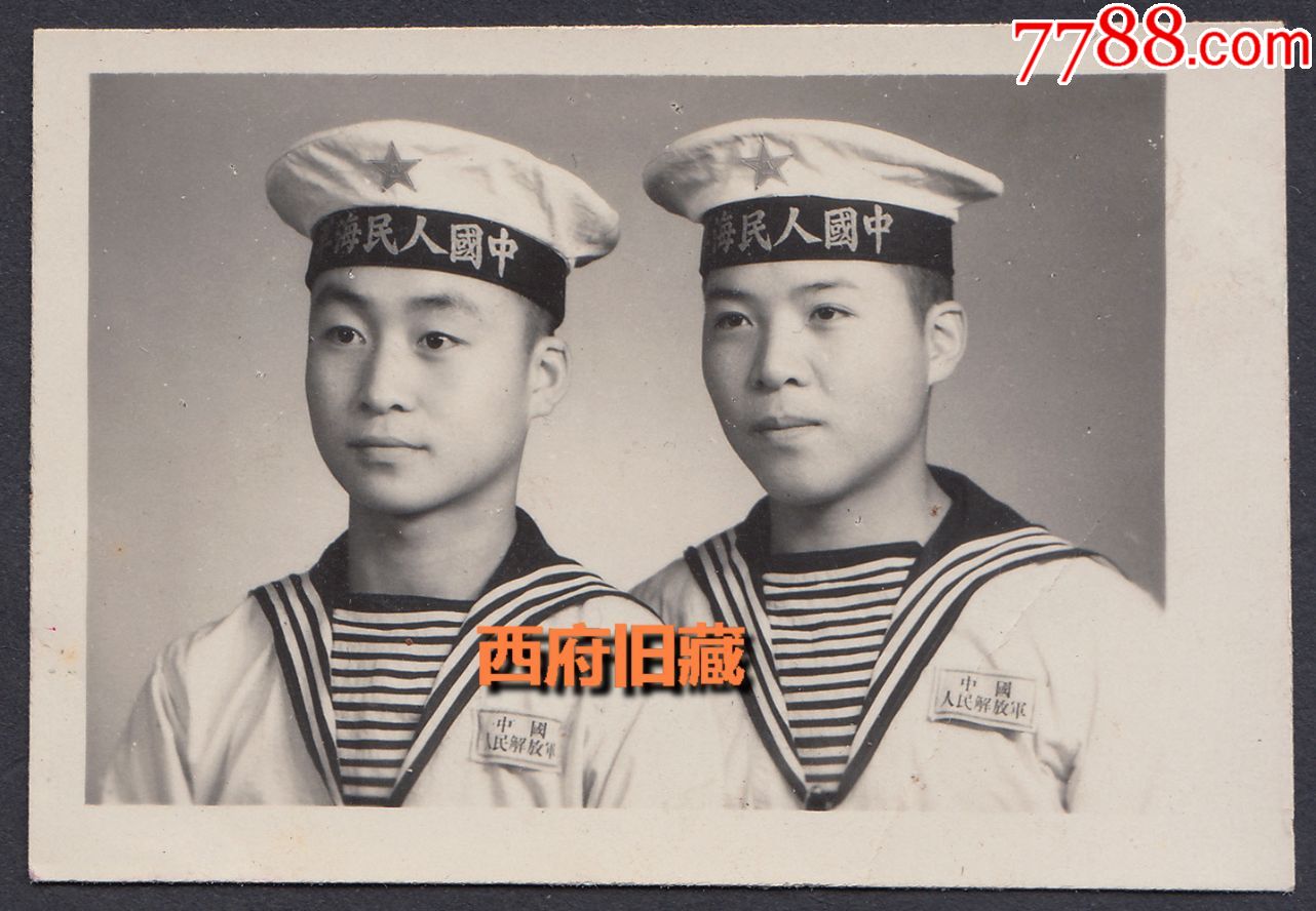 1952年,两名帅气的海军合影老照片_第1张_7788收藏__中国收藏热线