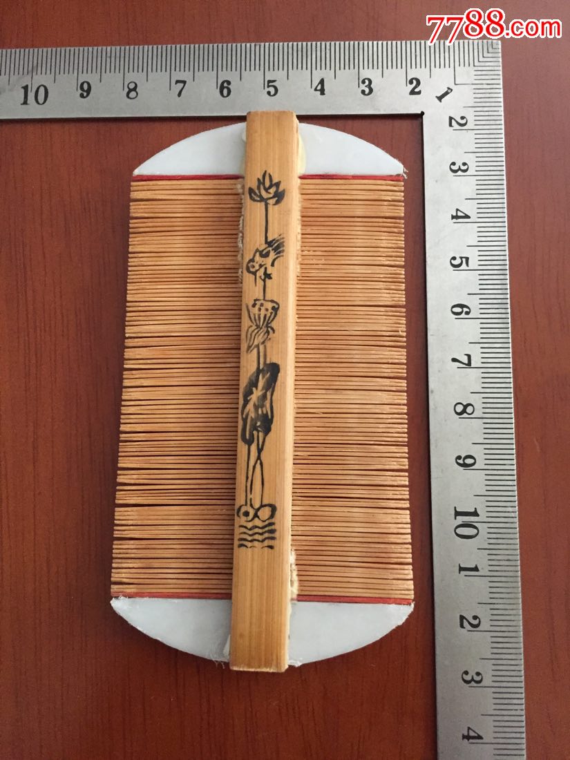 80年代老篦子一把!