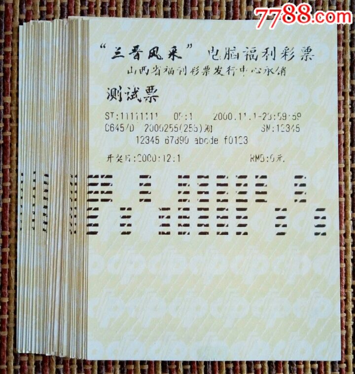 山西福彩抖音百家乐- 百家乐官方网站- 百家乐APP下载话题挑战赛获奖名单公布展现公益力量