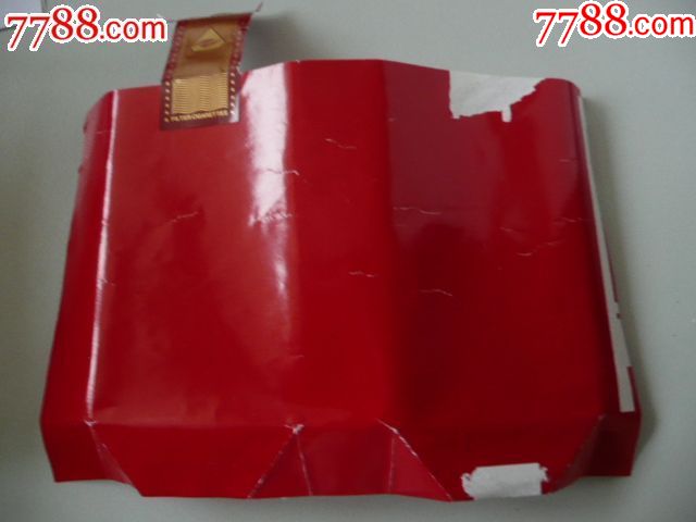 钻石(非卖品)全封标_烟标/烟盒_烟标铺子【7788收藏