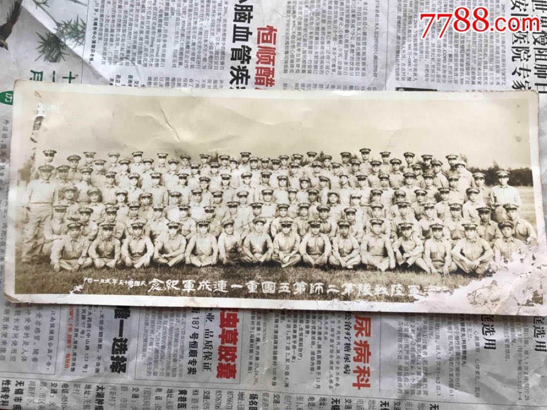 民国海军陆战队照片